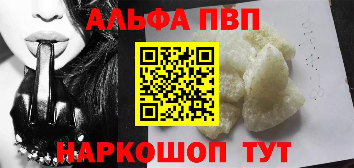 МДМА Дмитров