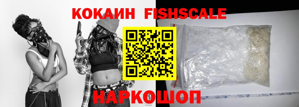 КОКАИН 98% Дмитров