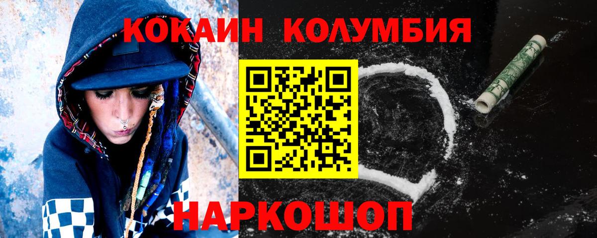 Меф  Вход с VPN  Кокаин  MDMA  Дмитров  Мефедрон кристаллы  Канабис  ЭКСТАЗИ 