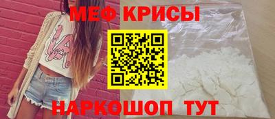 прущий лед Гагарин