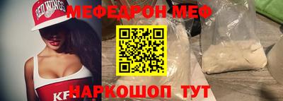 прущий лед Гагарин