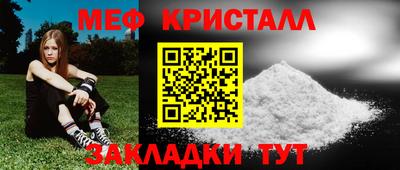 прущий лед Гагарин