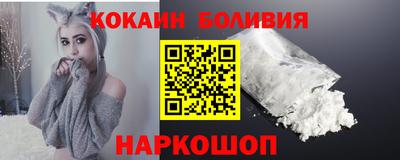 кокаин колумбия Гатчина