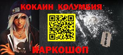 прущий лед Гагарин
