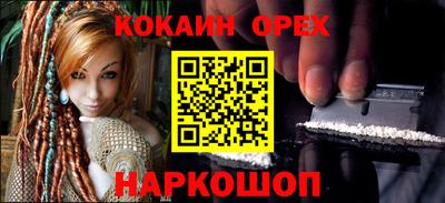 кокаин колумбия Гатчина