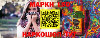 прущий лед Гагарин