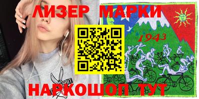прущий лед Гагарин