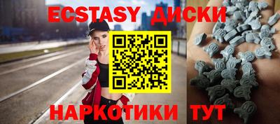 кокаин перу Гусиноозёрск