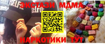 прущий лед Гагарин