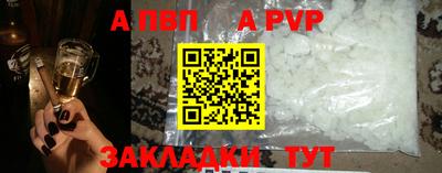 прущий лед Гагарин