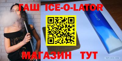 прущий лед Гагарин