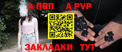 прущий лед Гагарин