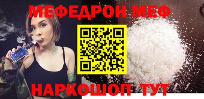 прущий лед Гагарин