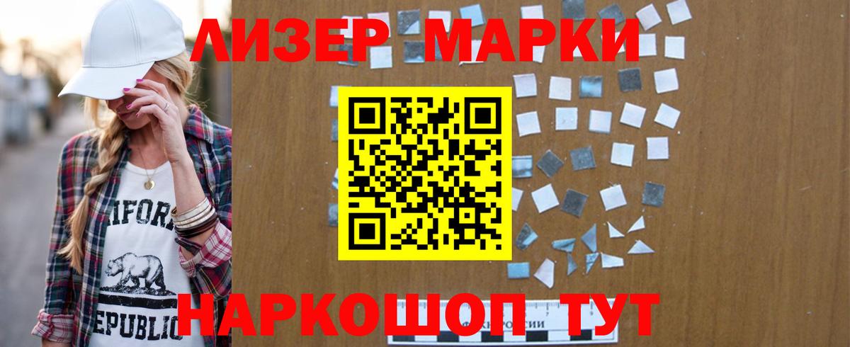 Дмитров  Лсд 25 экстази кислота  Вход с VPN 