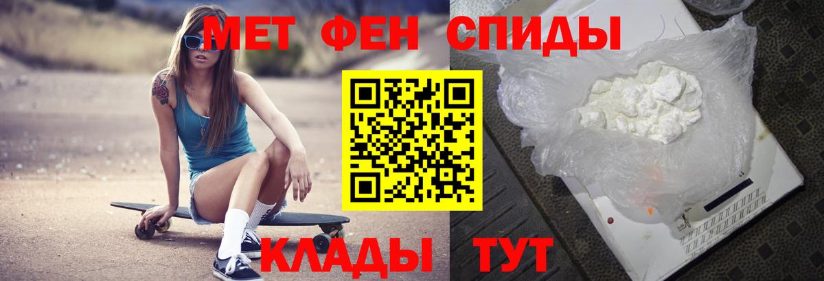 МЕТАМФЕТАМИН Methamphetamine  Вход с VPN  Метамфетамин  МЕТАМФЕТАМИН Methamphetamine  Дмитров 