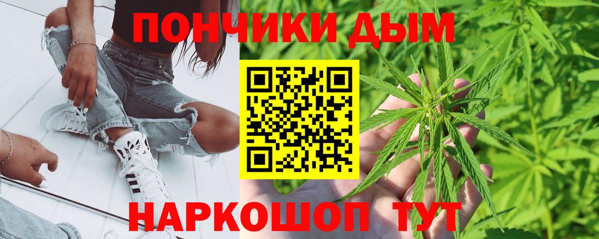 МАРИХУАНА White Widow  Вход с VPN  Марихуана MAZAR  Марихуана марихуана  Дмитров  Канабис VHQ 