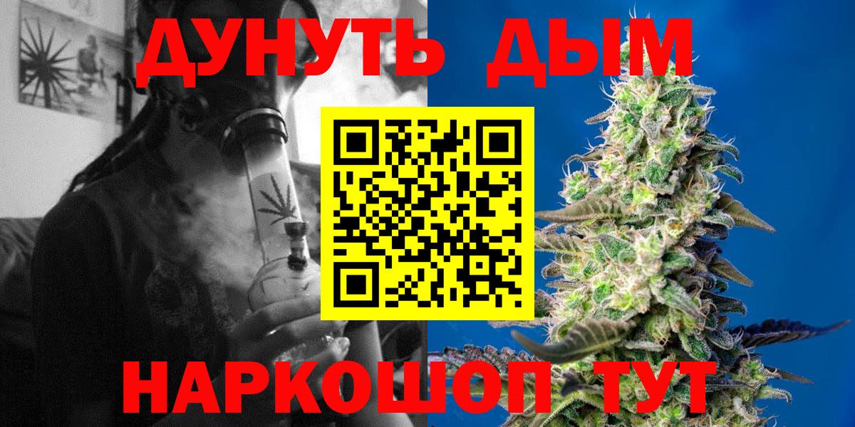 Шишки марихуана гибрид Дмитров